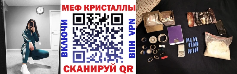 Магазин наркотиков Ужур Конопля МЕФ Гашиш