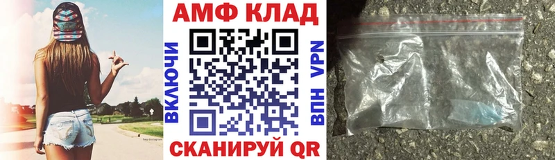 АМФ 98%  Ужур 