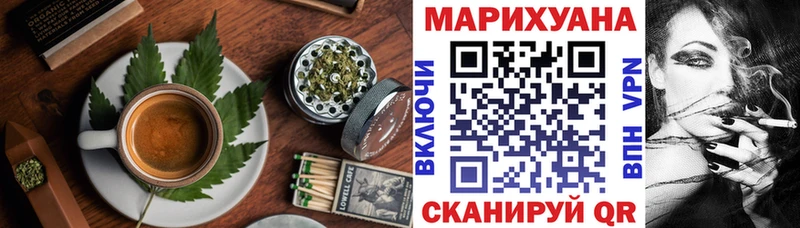 Еда ТГК марихуана hydra как войти Ужур
