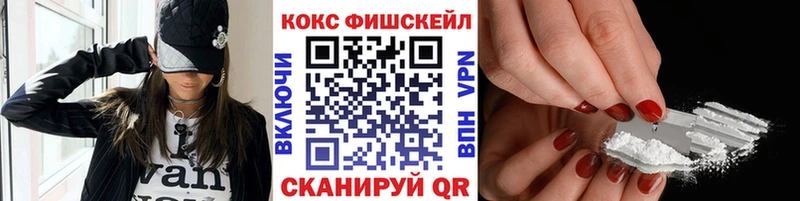 где продают нарко площадка Telegram COCAIN VHQ Ужур