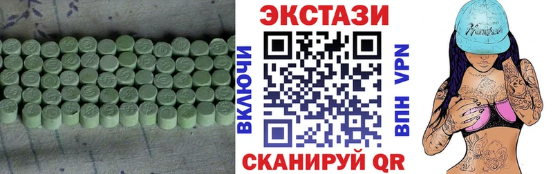 магазин продажи   Ужур  ЭКСТАЗИ VHQ 