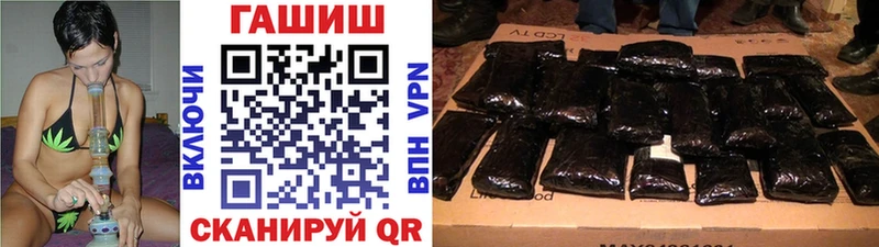 Гашиш индика сатива  закладка  darknet какой сайт  Ужур 