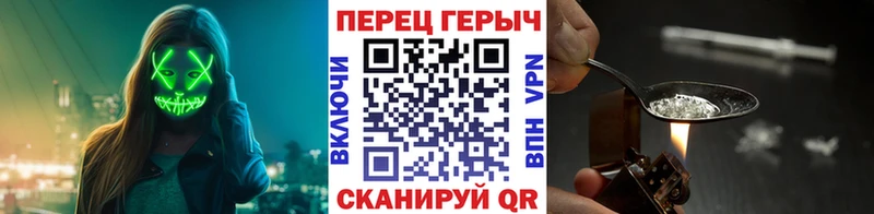 ГЕРОИН афганец Ужур