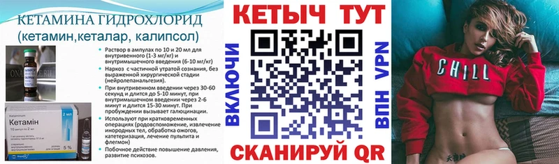 Кетамин ketamine  цена   Ужур 