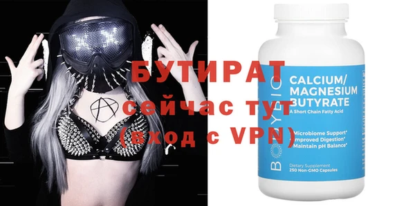 твердый Беслан
