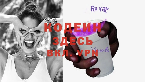 кокаин VHQ Михайловка