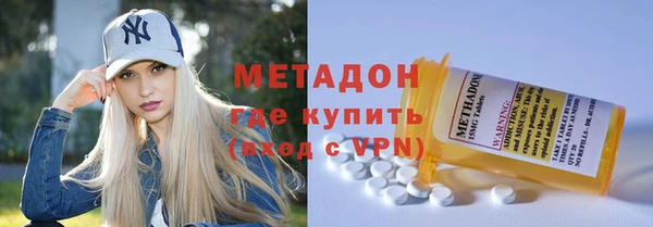ALPHA-PVP Навашино