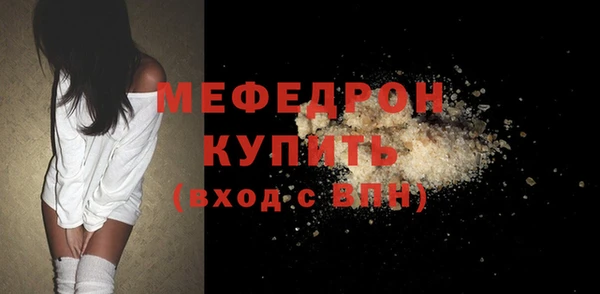 ГАЛЛЮЦИНОГЕННЫЕ ГРИБЫ Надым