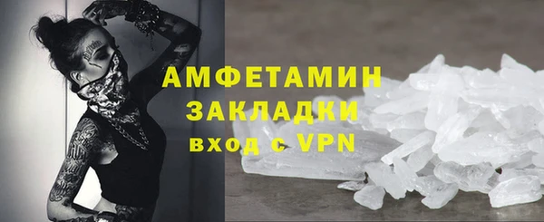 кокаин VHQ Михайловка