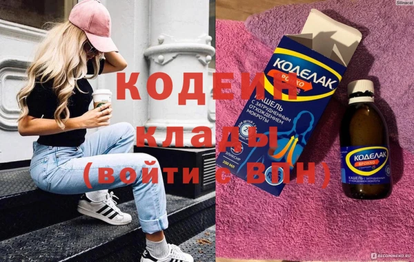 кокаин VHQ Михайловка