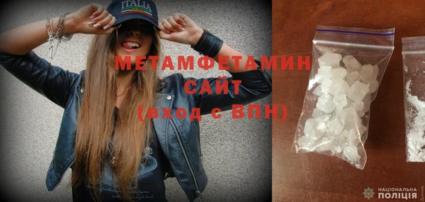 кокаин VHQ Михайловка