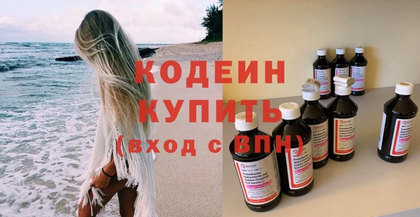 кокаин VHQ Михайловка
