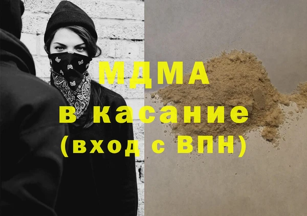 ALPHA-PVP Навашино