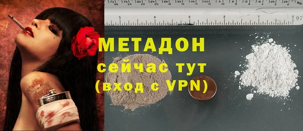 кокаин VHQ Михайловка