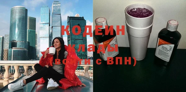 кокаин колумбия Михайловск