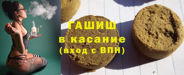ALPHA-PVP Навашино