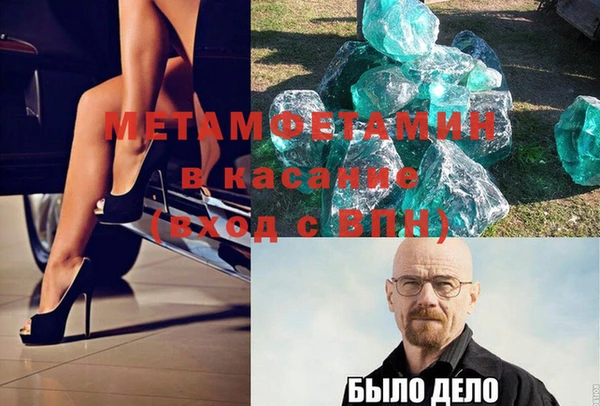 кокаин VHQ Михайловка