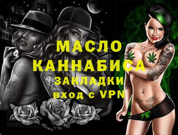 каннабис Билибино