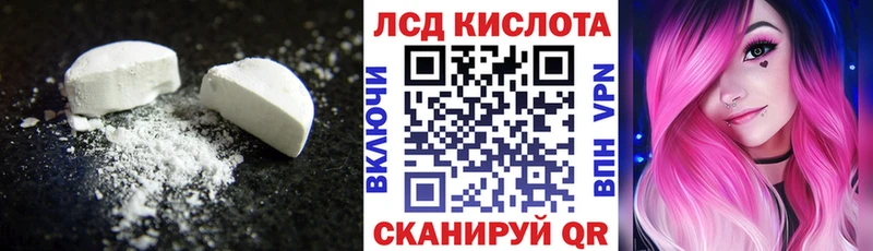 как найти   Ужур  kraken сайт  LSD-25 экстази кислота 