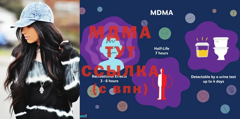 MDMA VHQ  Ужур 