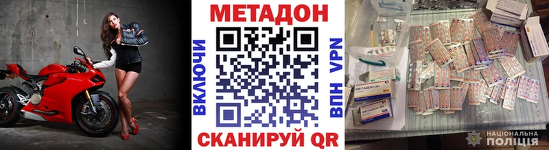 omg ссылки  Ужур  МЕТАДОН мёд 