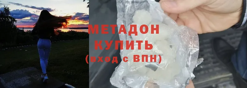 МЕТАДОН VHQ  Ужур 