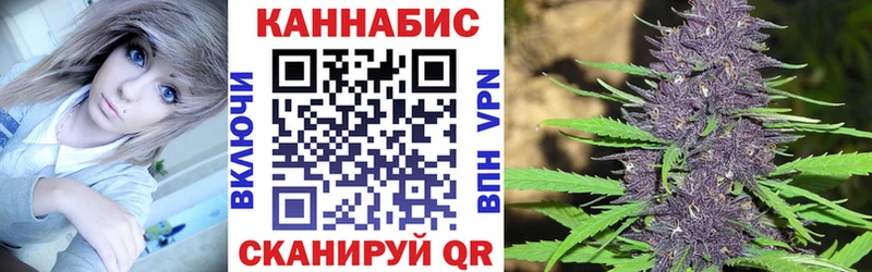 МАРИХУАНА Amnesia  Ужур 